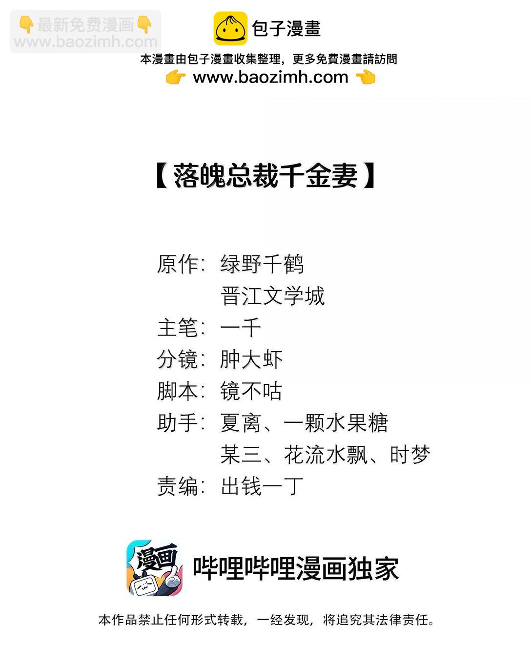 102 日常打卡-第105话