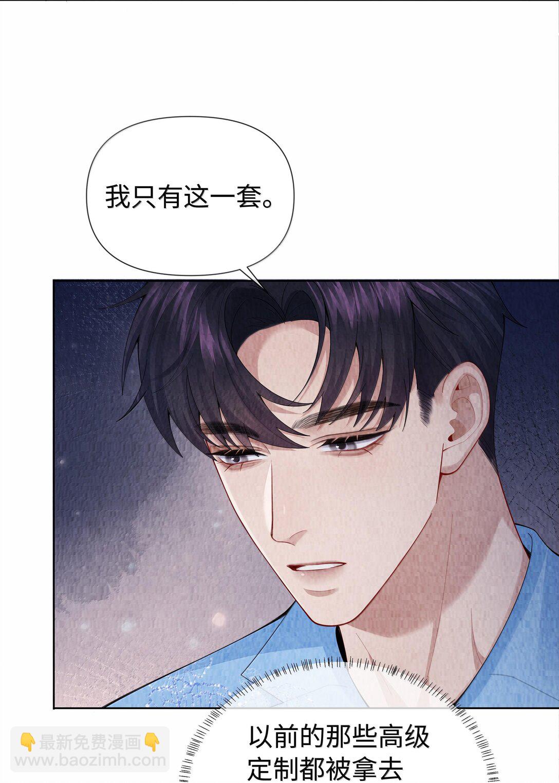 102 日常打卡-第105话