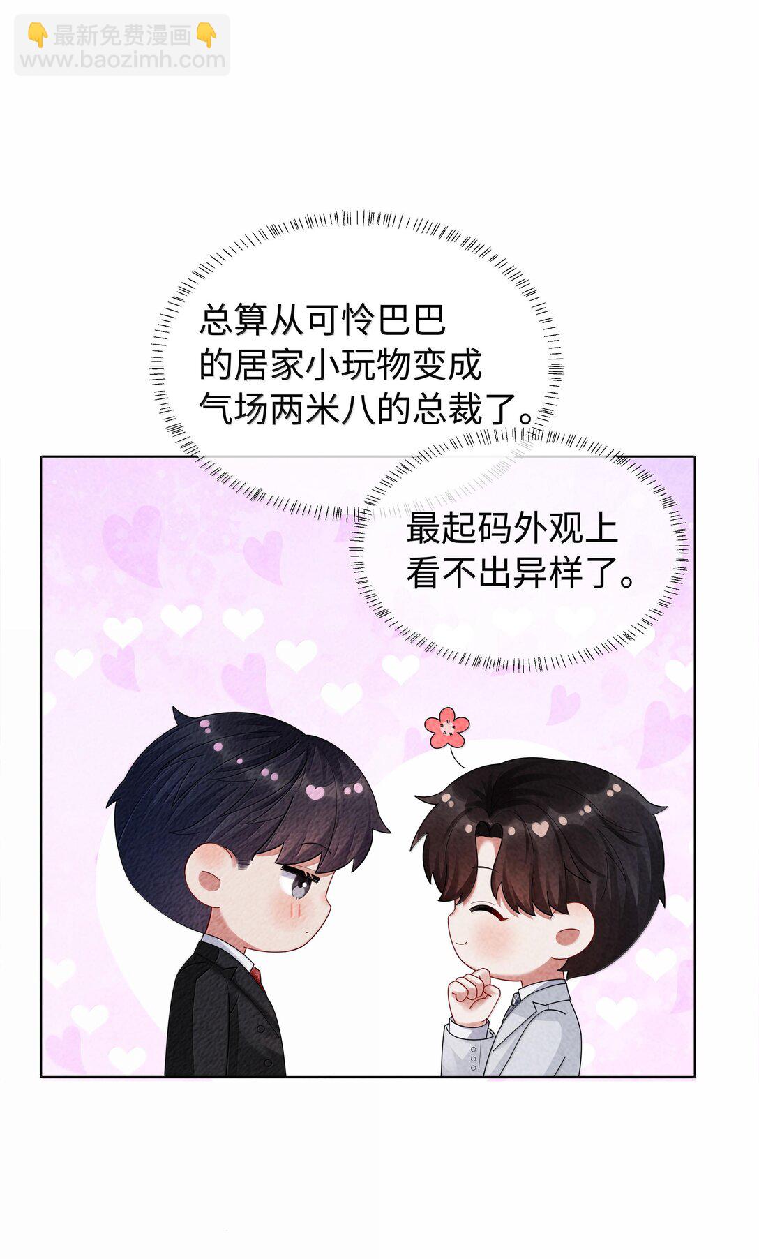 102 日常打卡-第105话