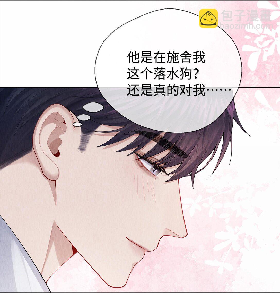 102 日常打卡-第105话