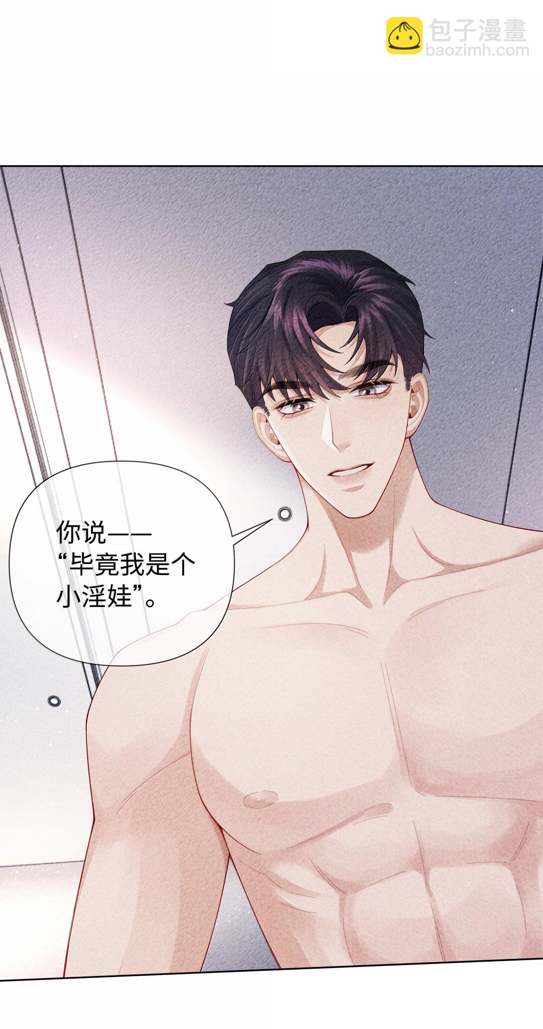 102 日常打卡-第105话