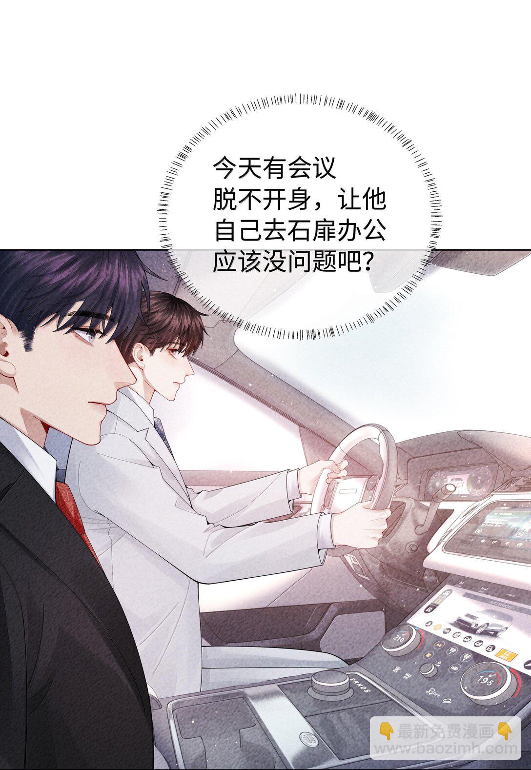 102 日常打卡-第105话