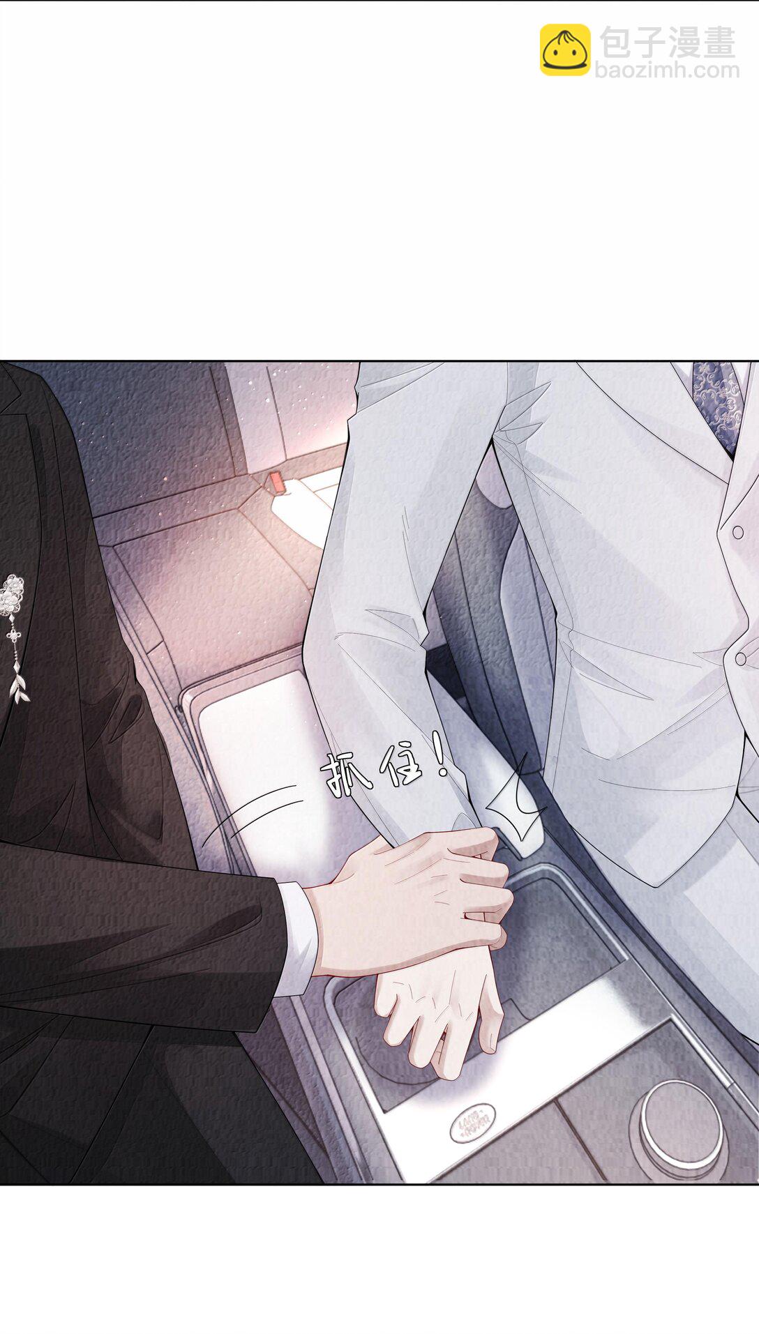 102 日常打卡-第105话