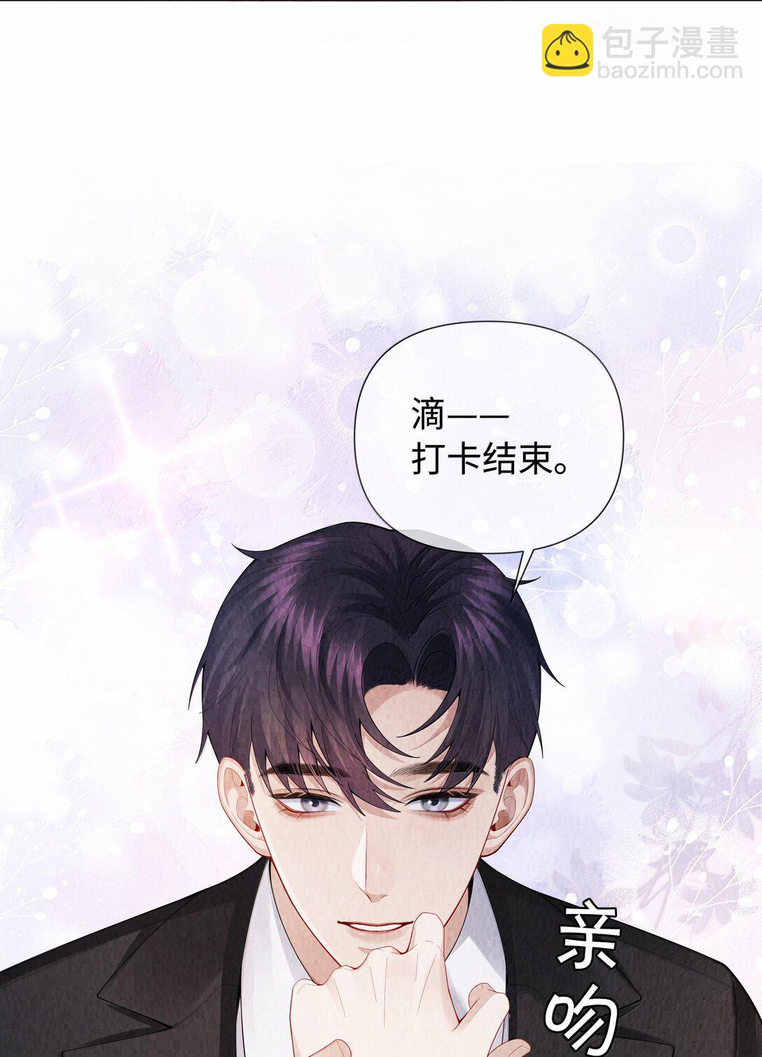 102 日常打卡-第105话