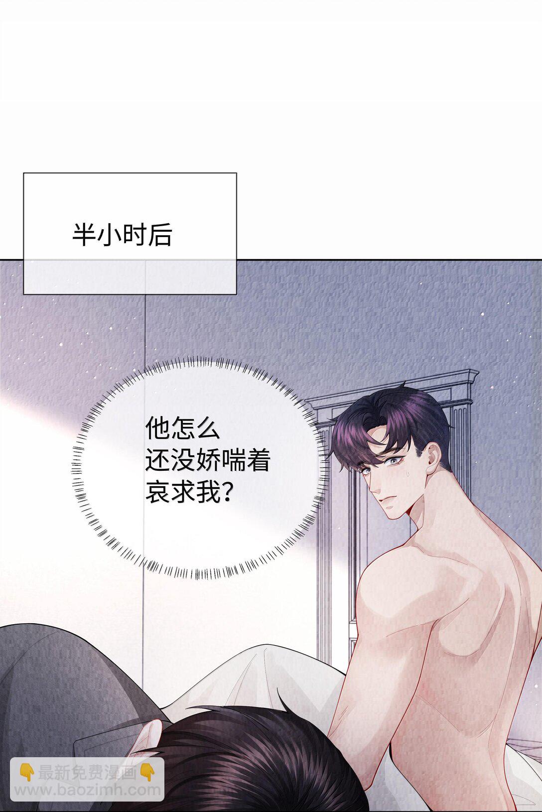 102 日常打卡-第105话