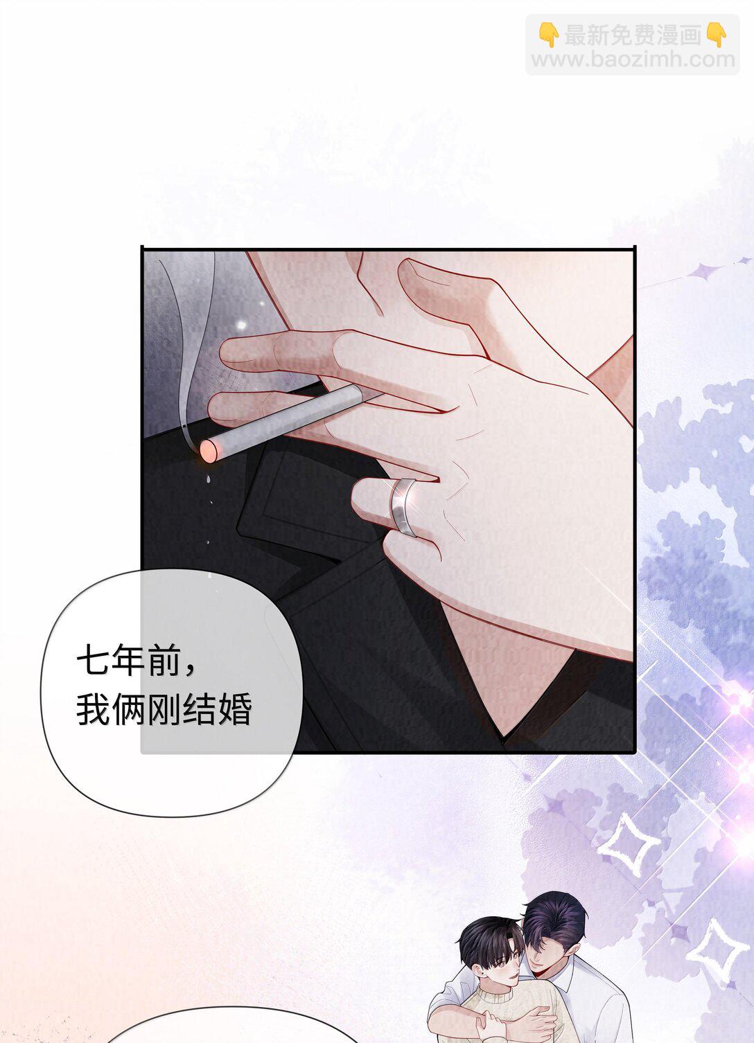 106 傻瓜-第109话