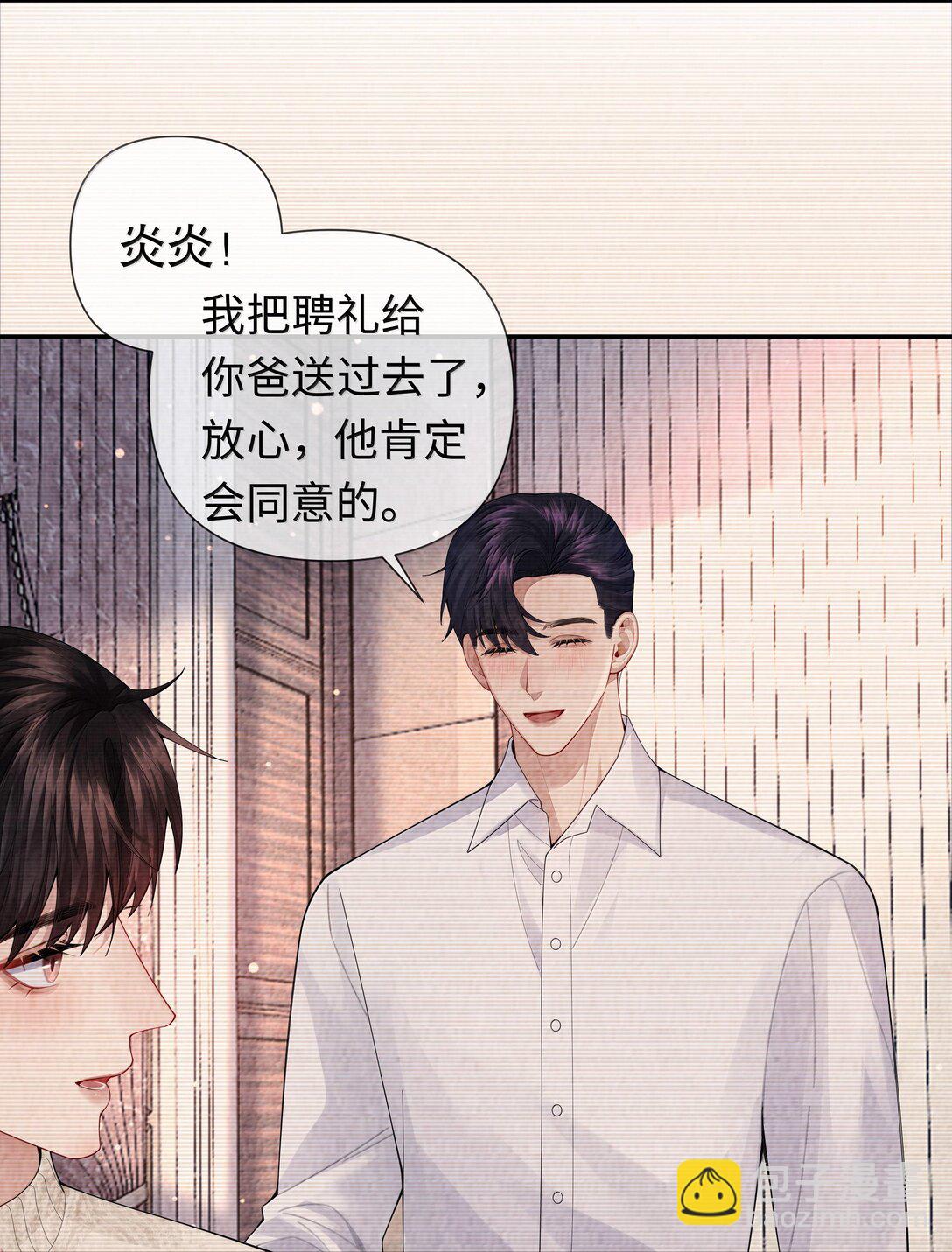 106 傻瓜-第109话