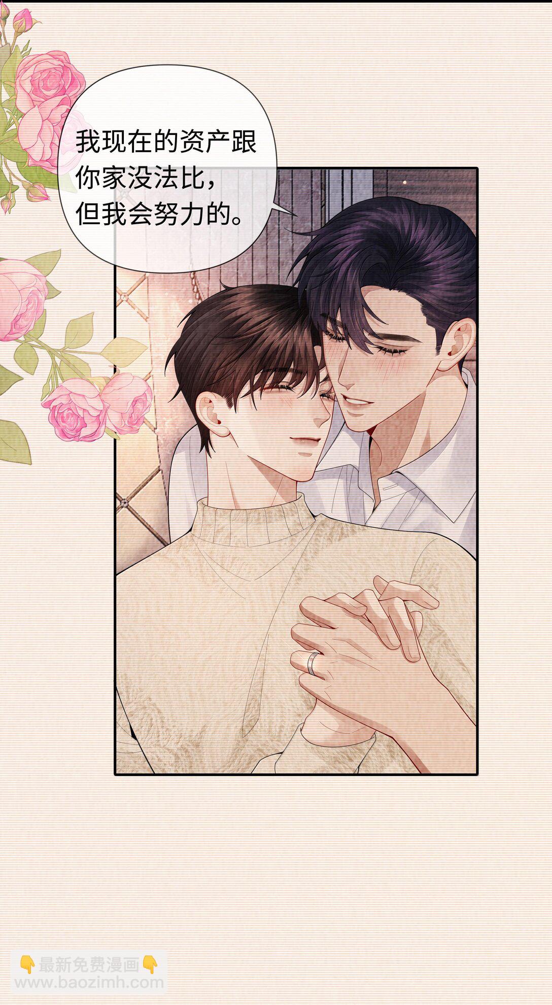 106 傻瓜-第109话