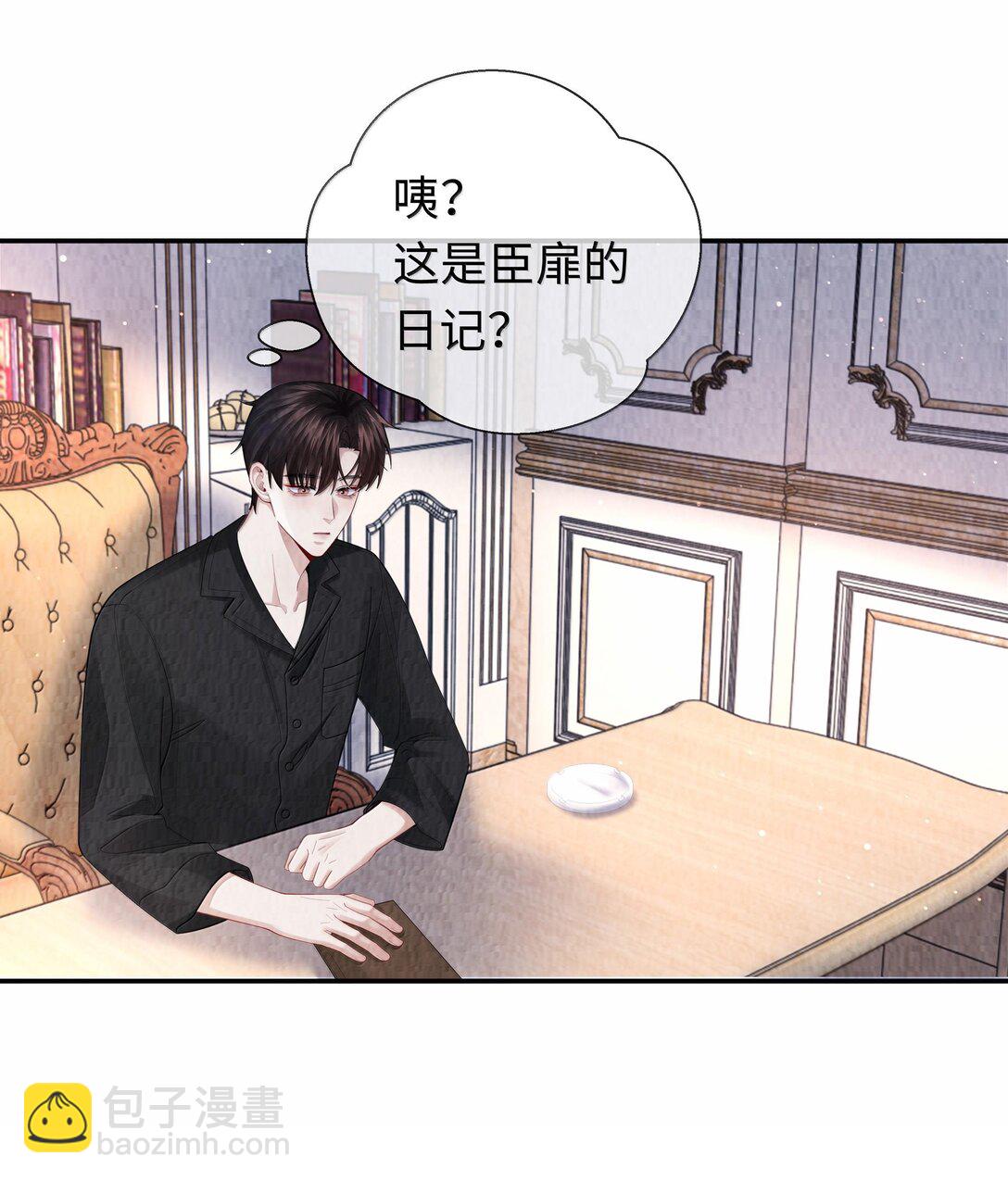 106 傻瓜-第109话