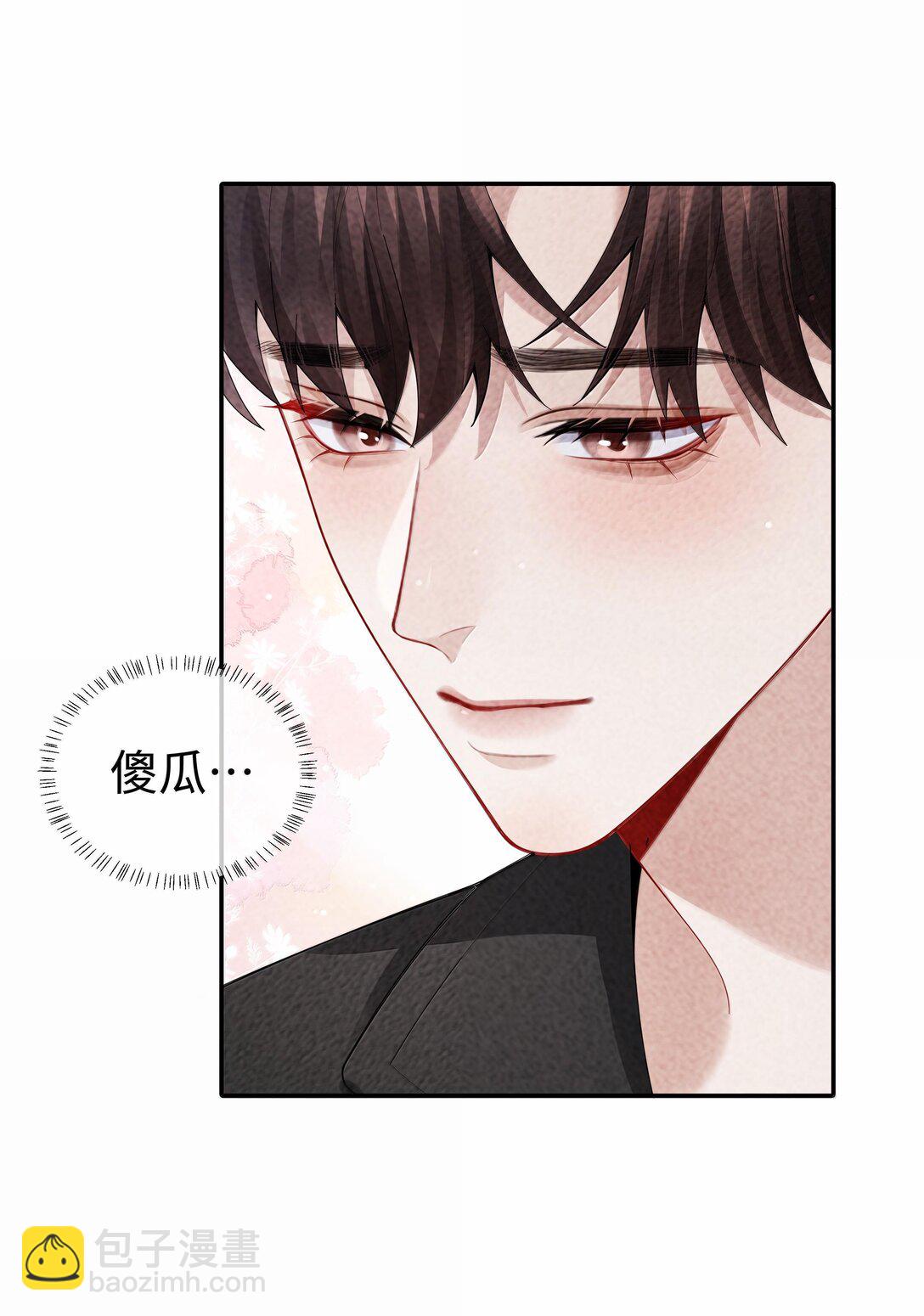 106 傻瓜-第109话