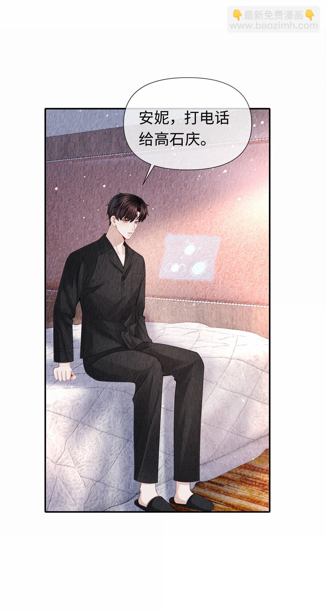 106 傻瓜-第109话