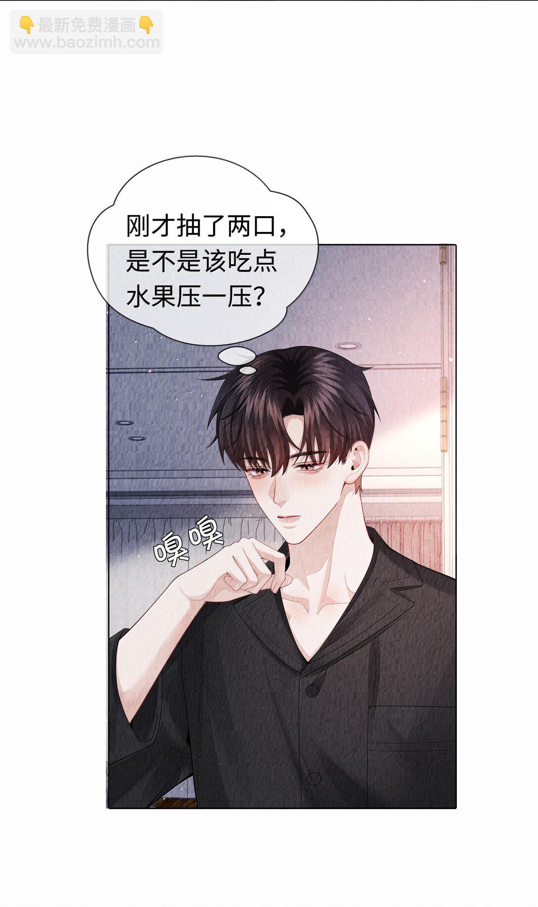 106 傻瓜-第109话