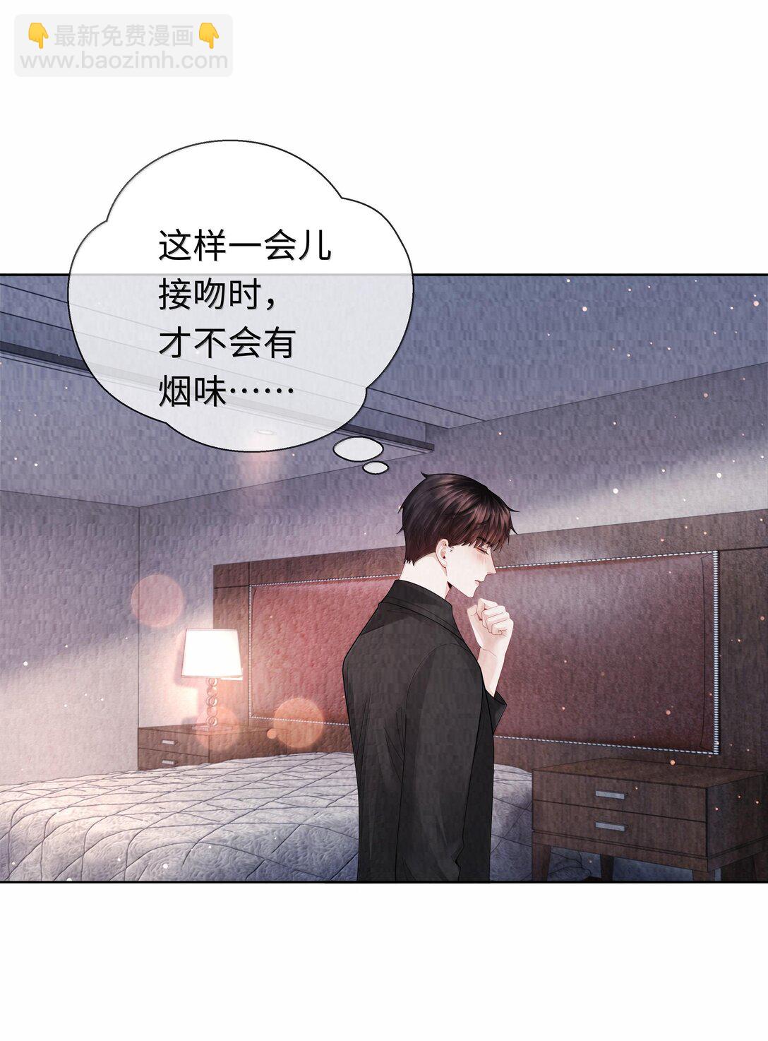 106 傻瓜-第109话