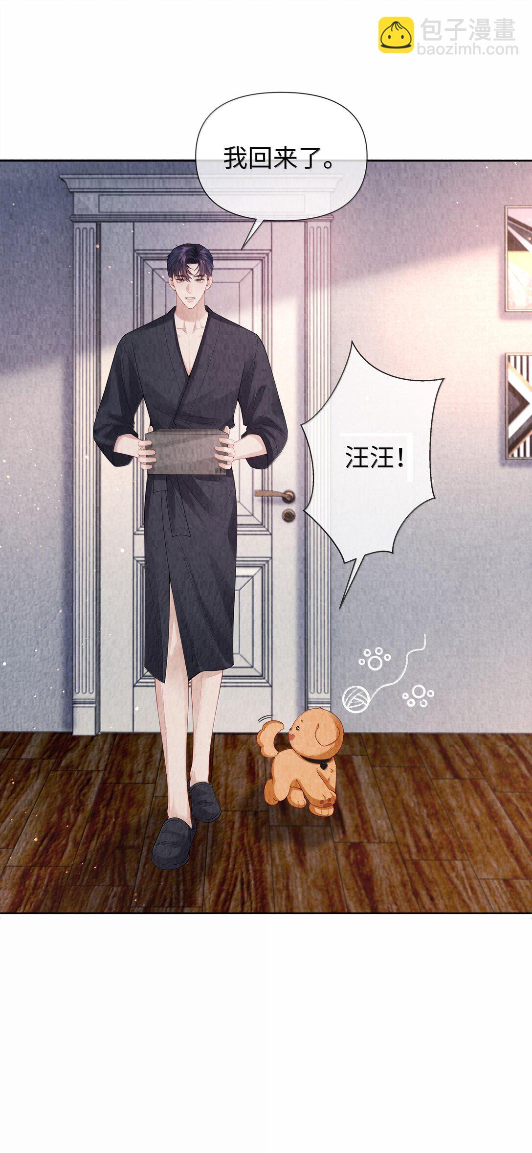 106 傻瓜-第109话