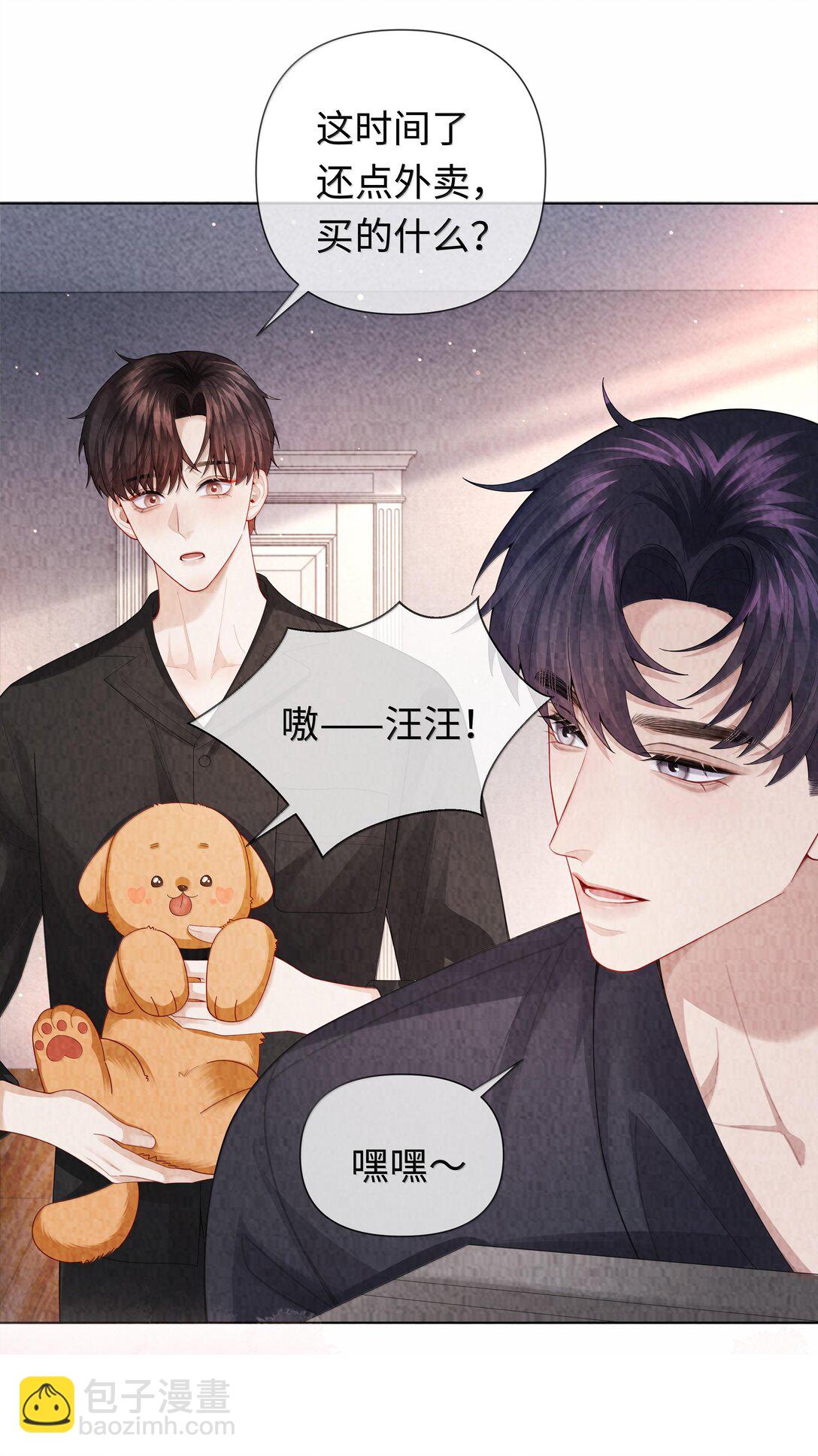 106 傻瓜-第109话