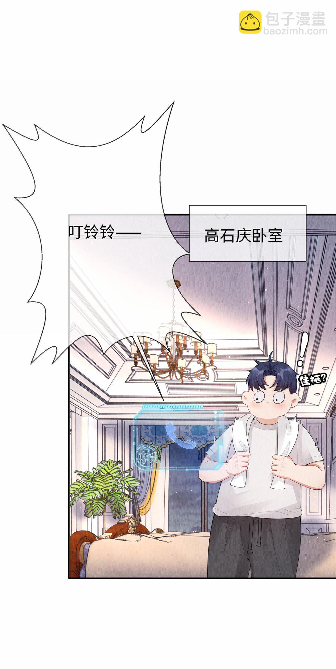 106 傻瓜-第109话