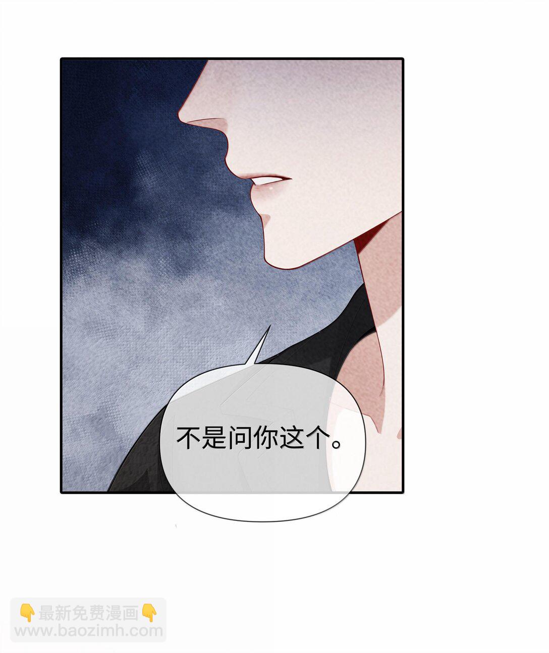 106 傻瓜-第109话