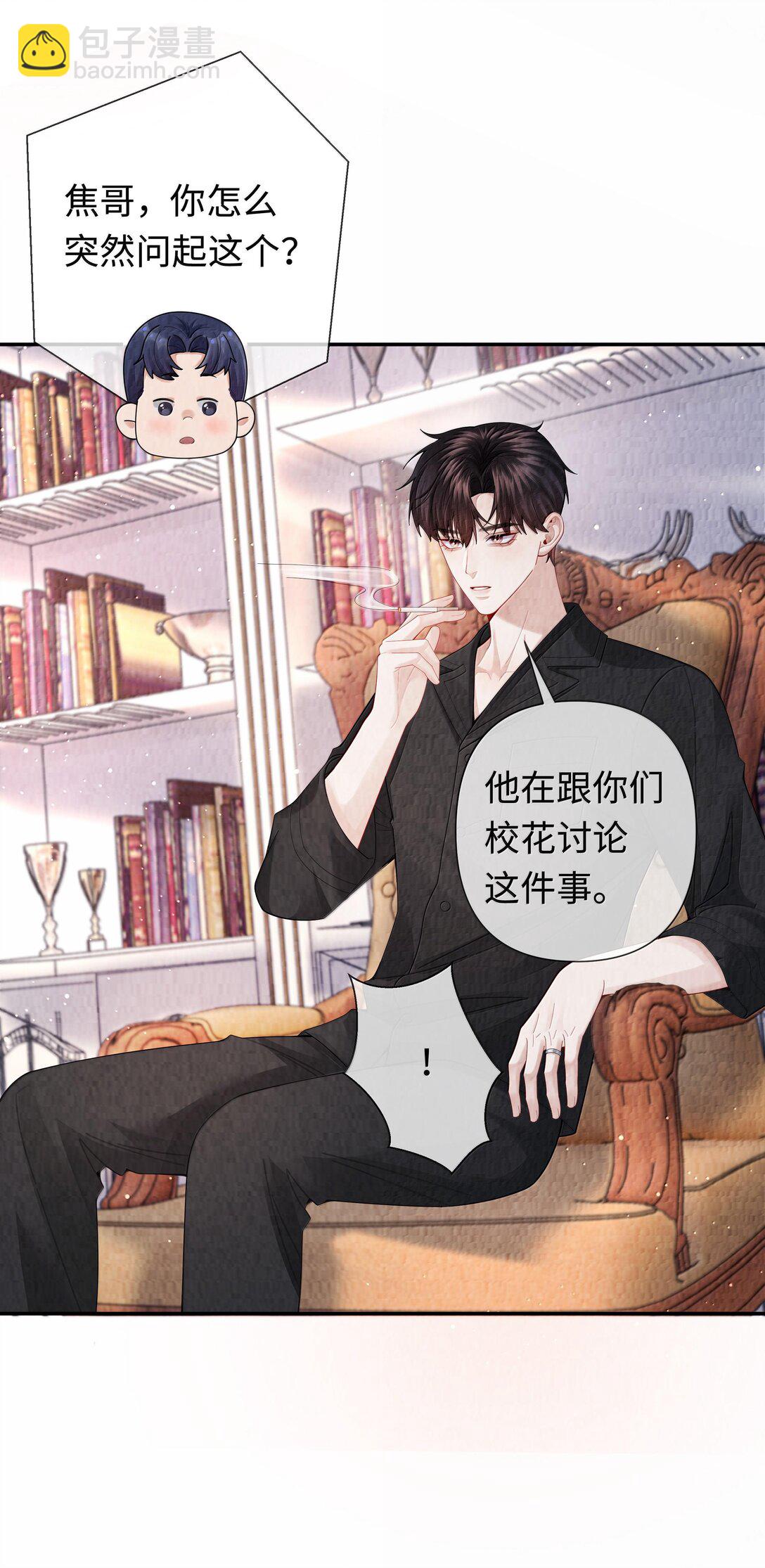 106 傻瓜-第109话