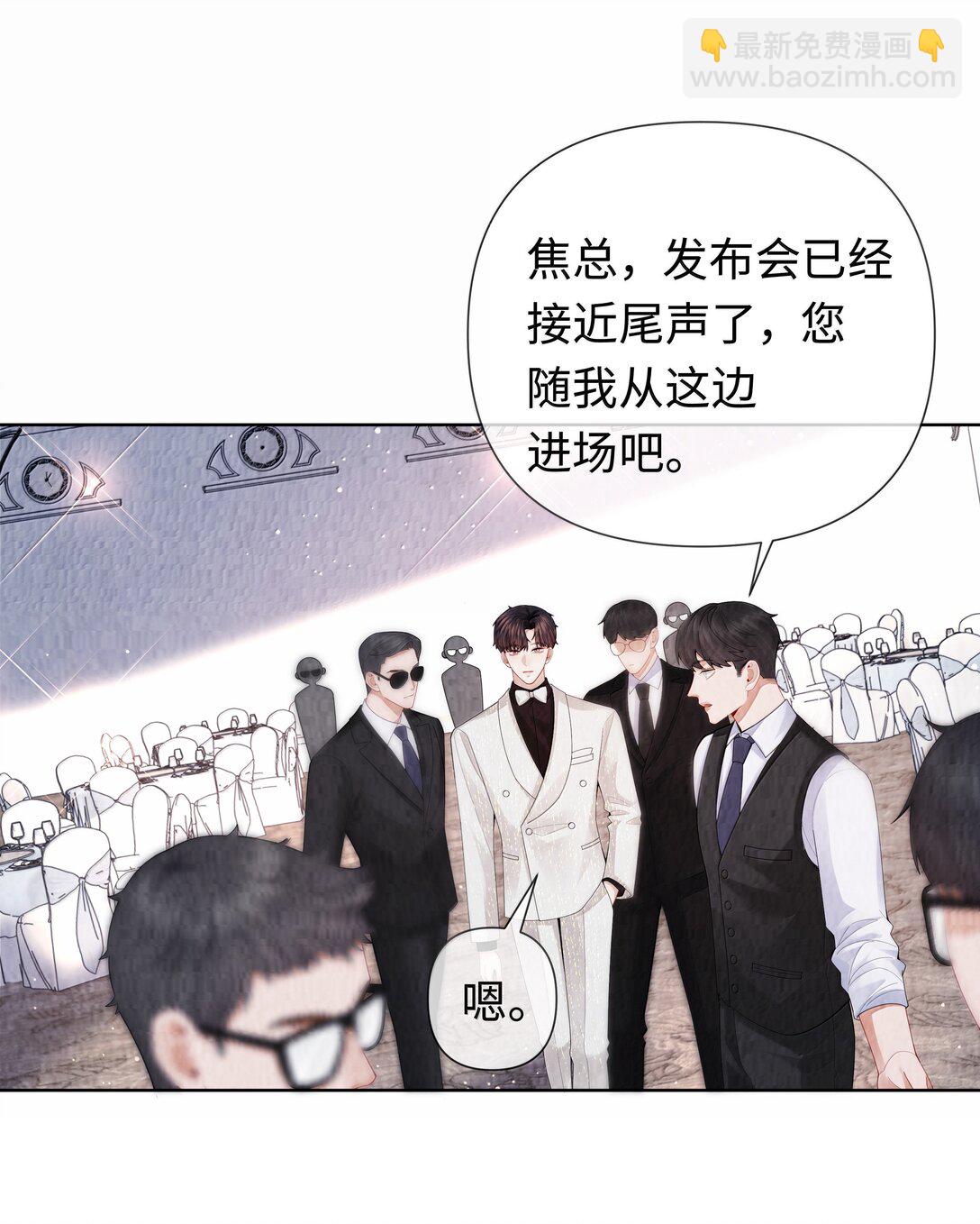 108 嫌弃我？-第111话