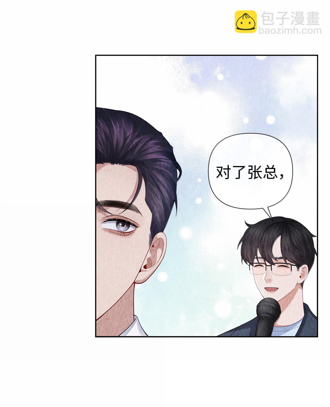 108 嫌弃我？-第111话