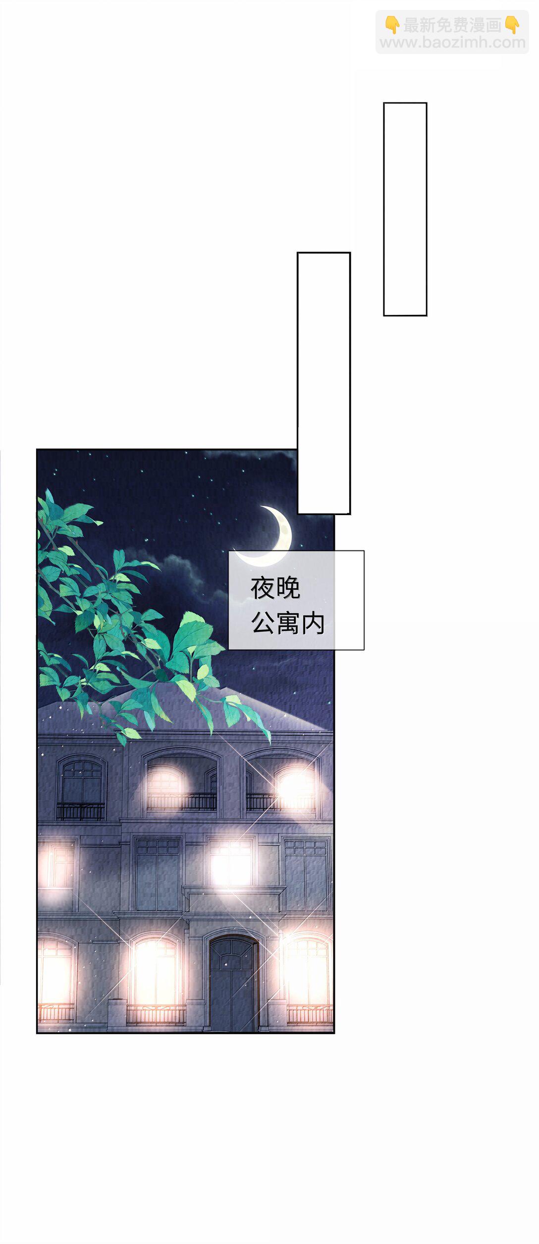 108 嫌弃我？-第111话