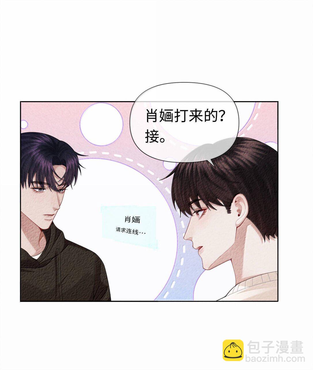 108 嫌弃我？-第111话