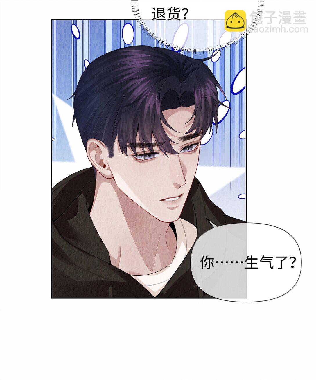 108 嫌弃我？-第111话