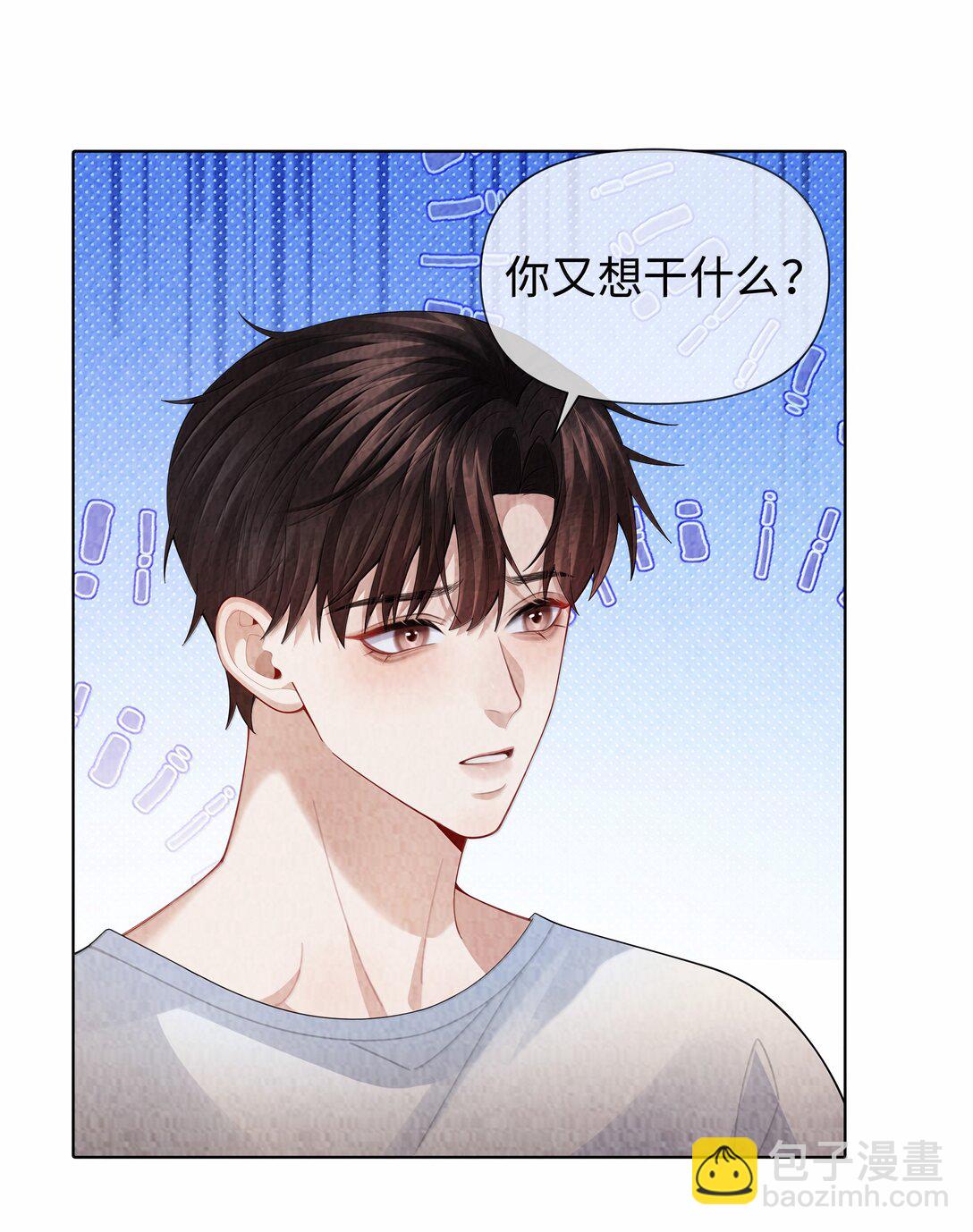 108 嫌弃我？-第111话