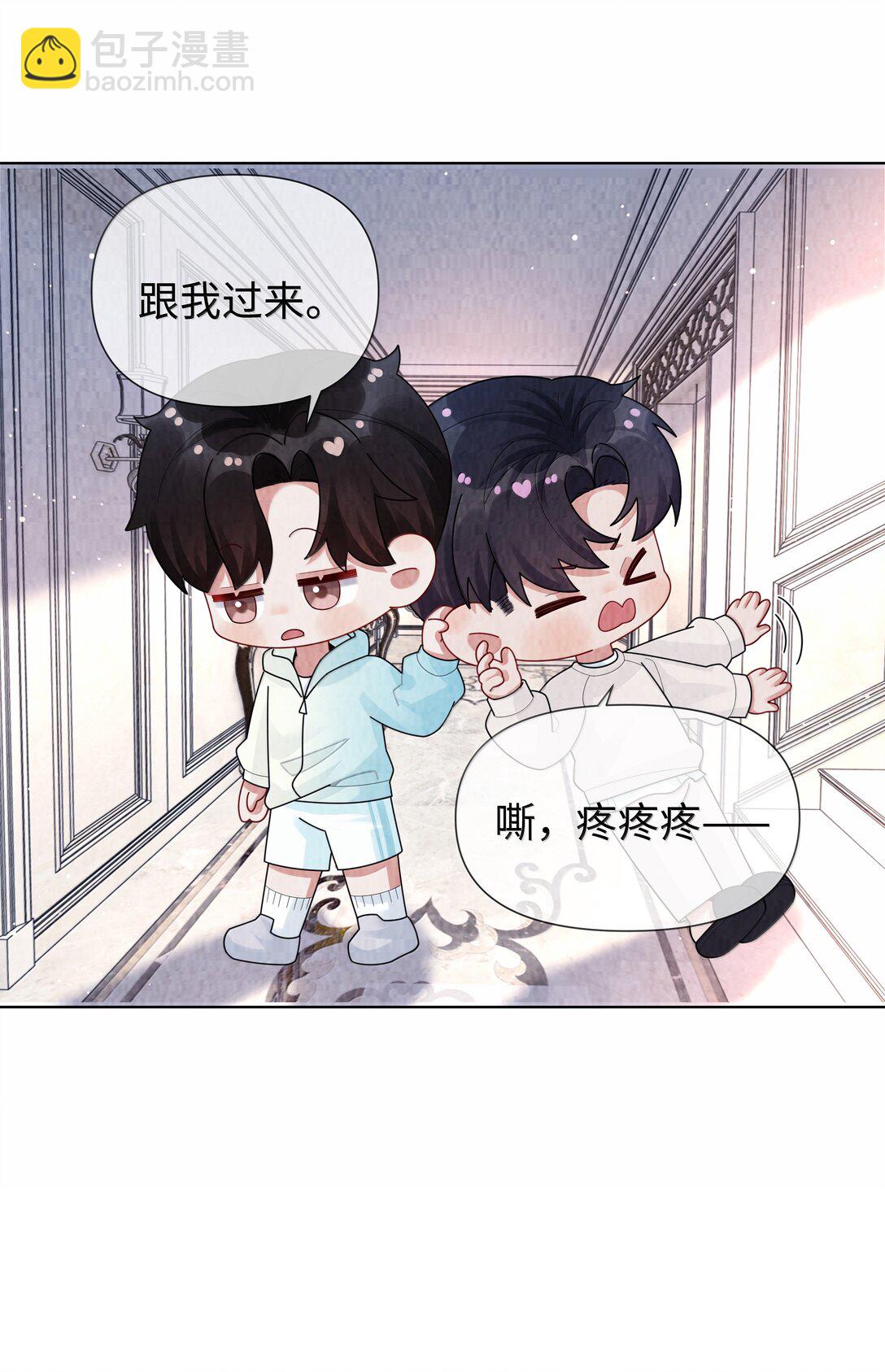 110 你来帮我吧-第113话