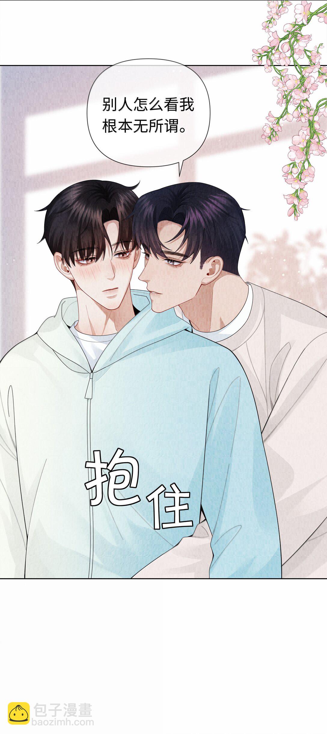 110 你来帮我吧-第113话