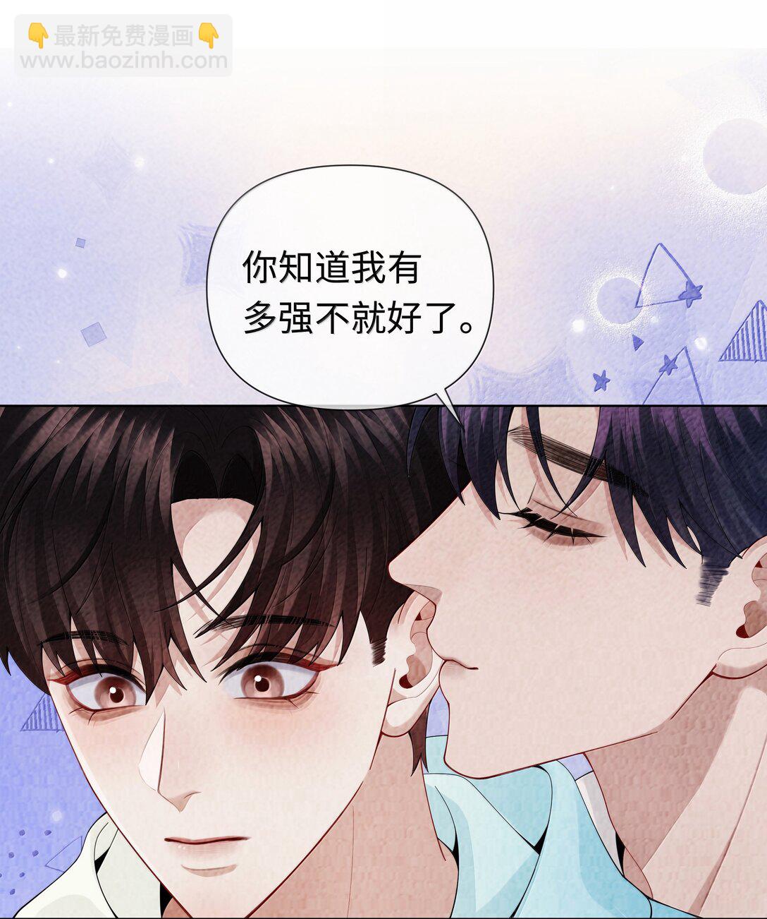 110 你来帮我吧-第113话