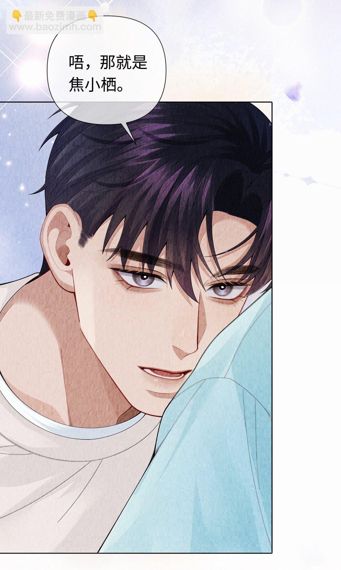 110 你来帮我吧-第113话