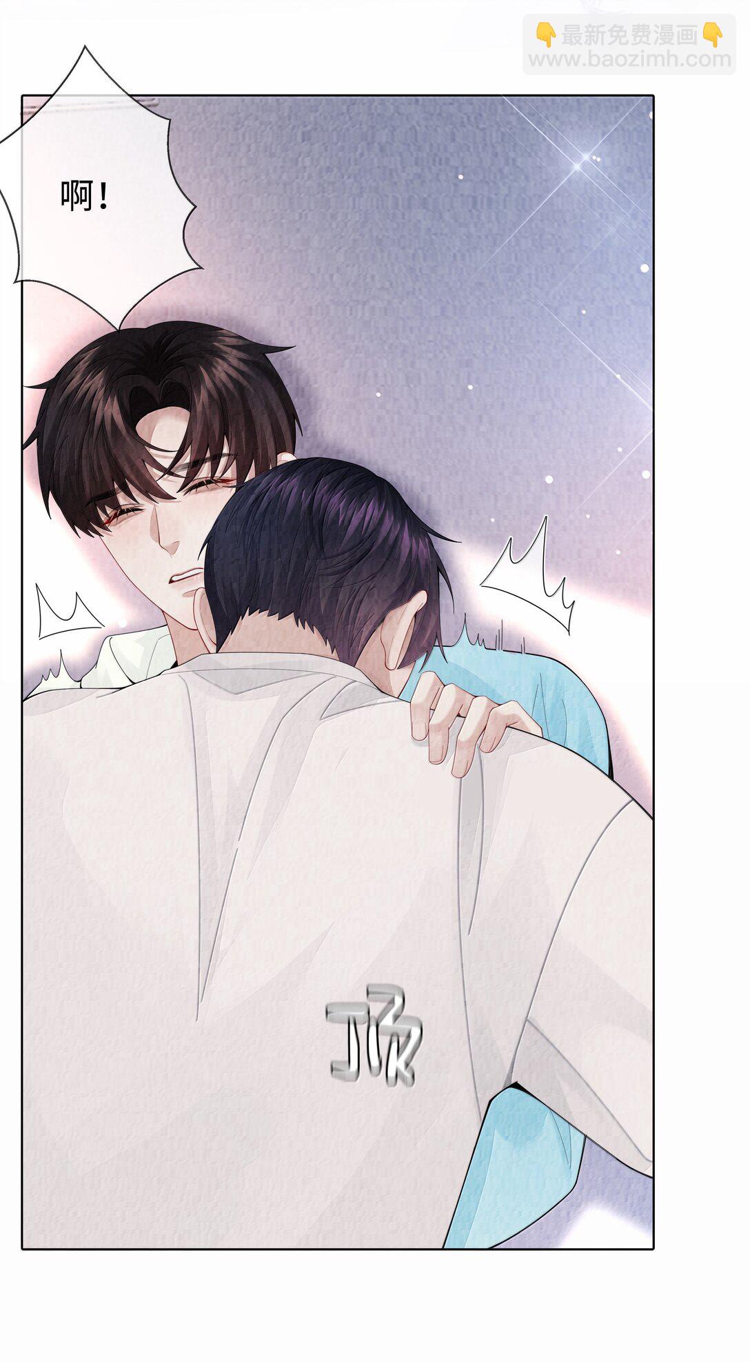 110 你来帮我吧-第113话