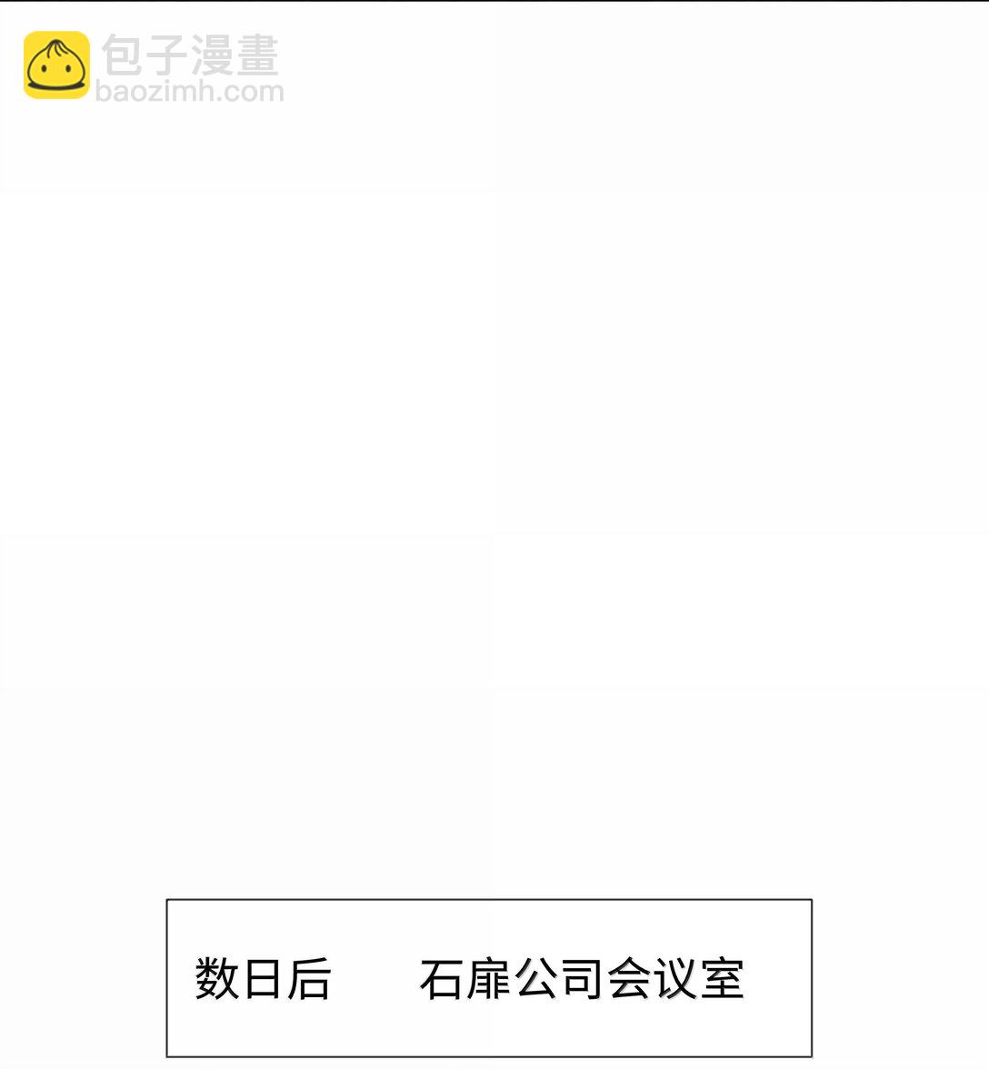 110 你来帮我吧-第113话