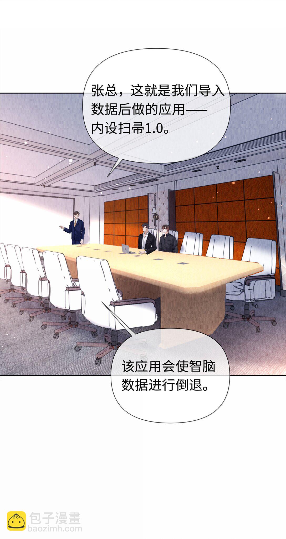 110 你来帮我吧-第113话