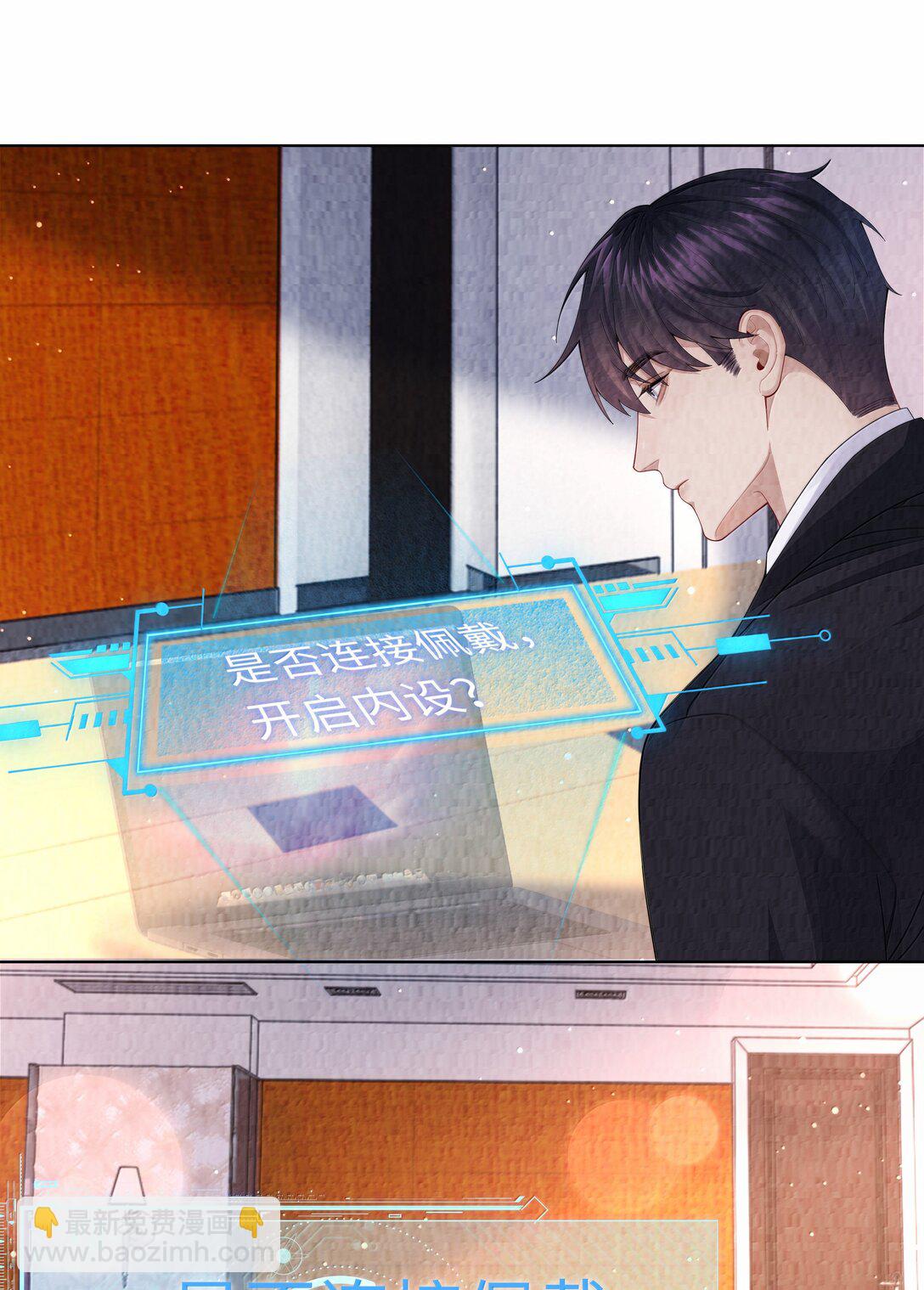 110 你来帮我吧-第113话