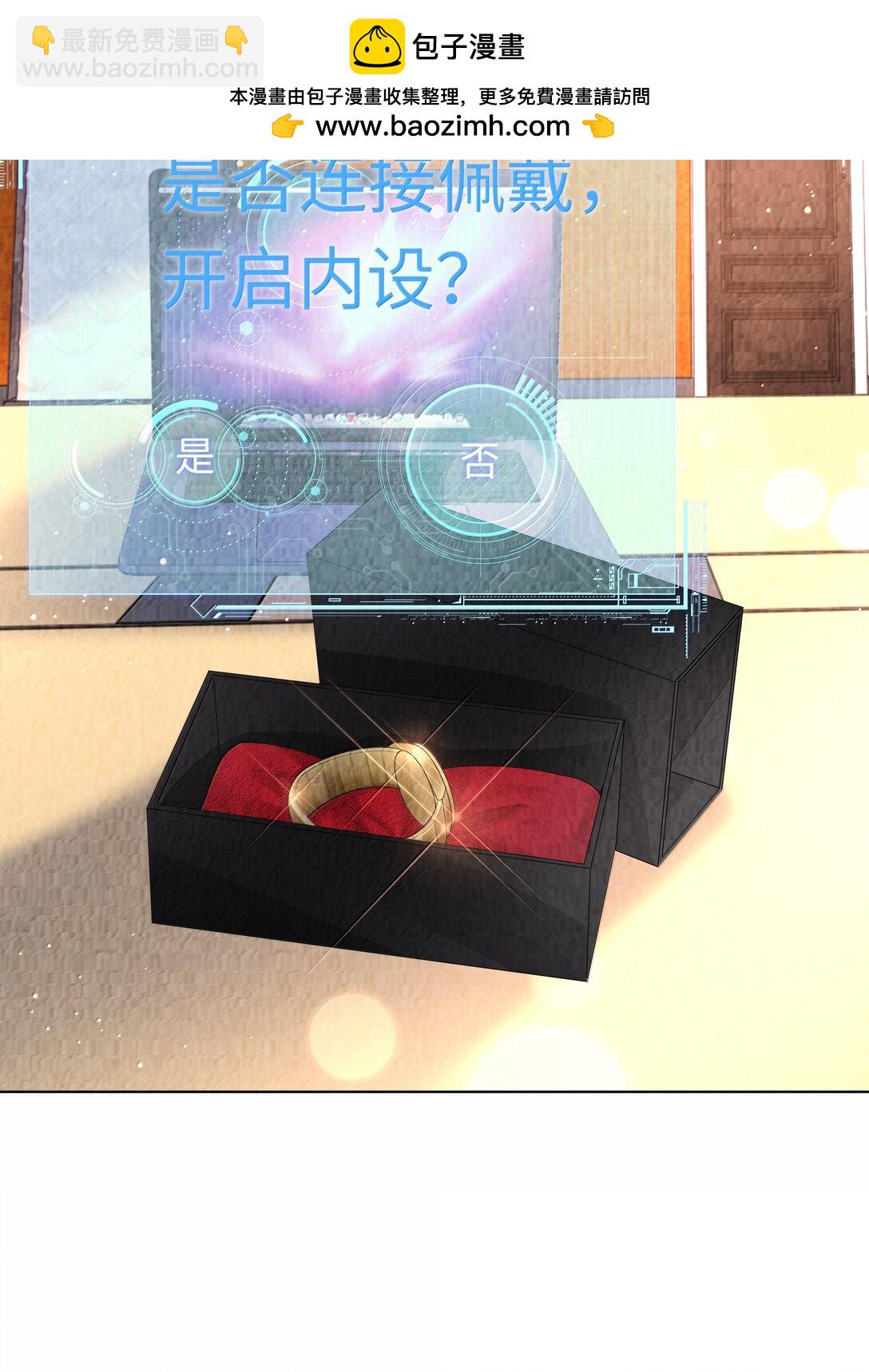 110 你来帮我吧-第113话