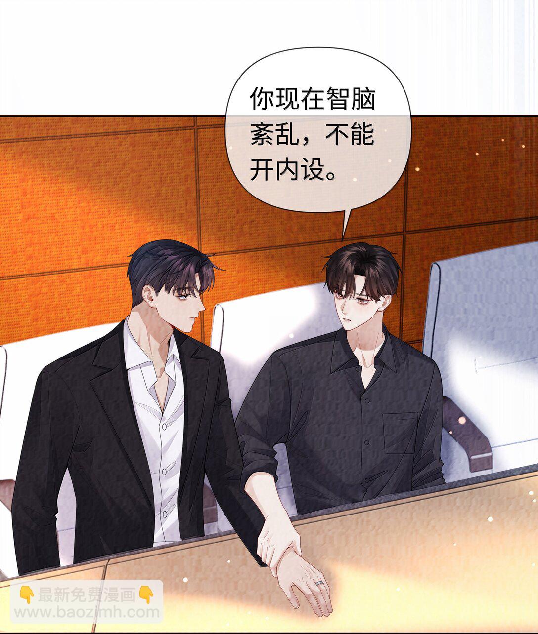 110 你来帮我吧-第113话