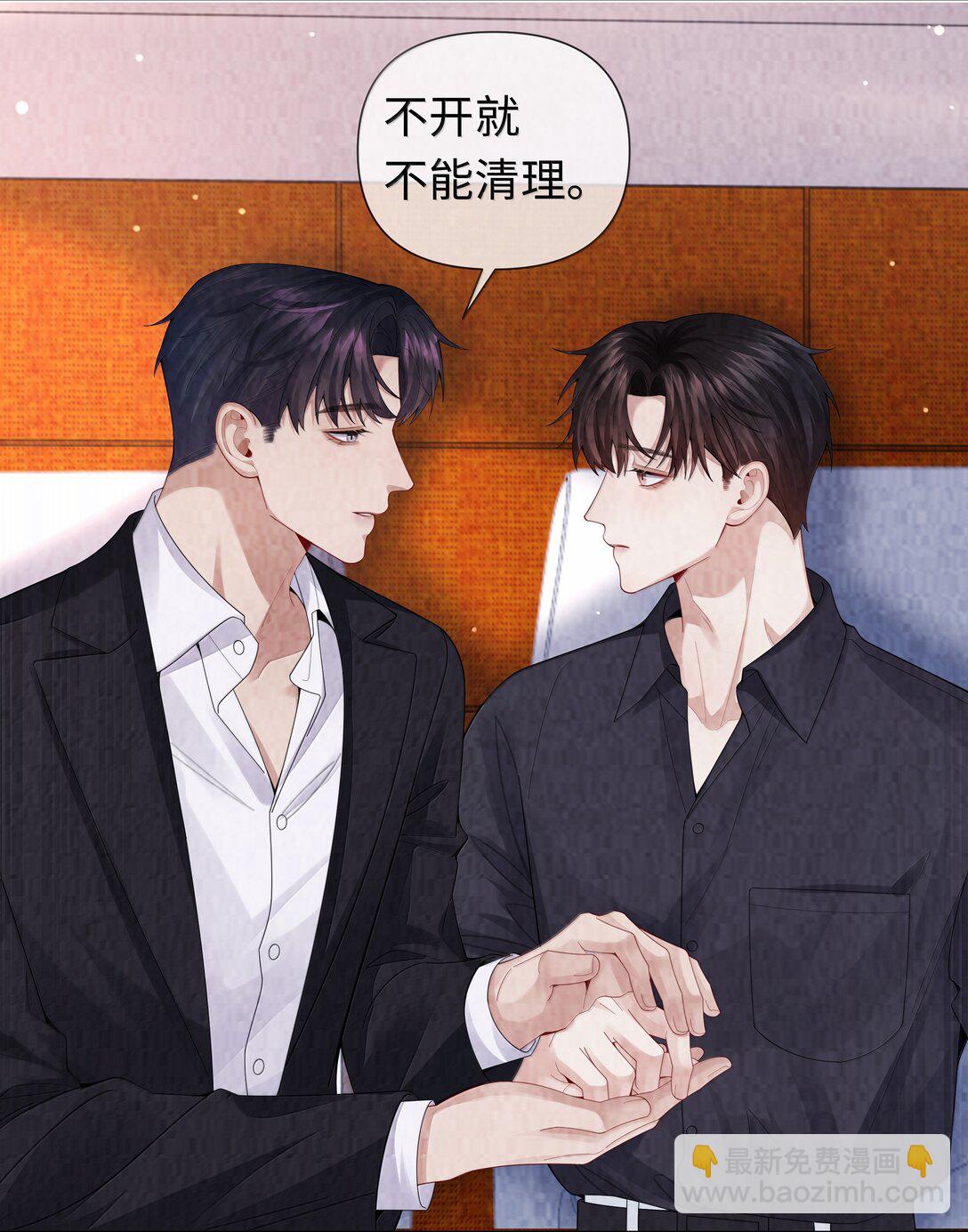 110 你来帮我吧-第113话