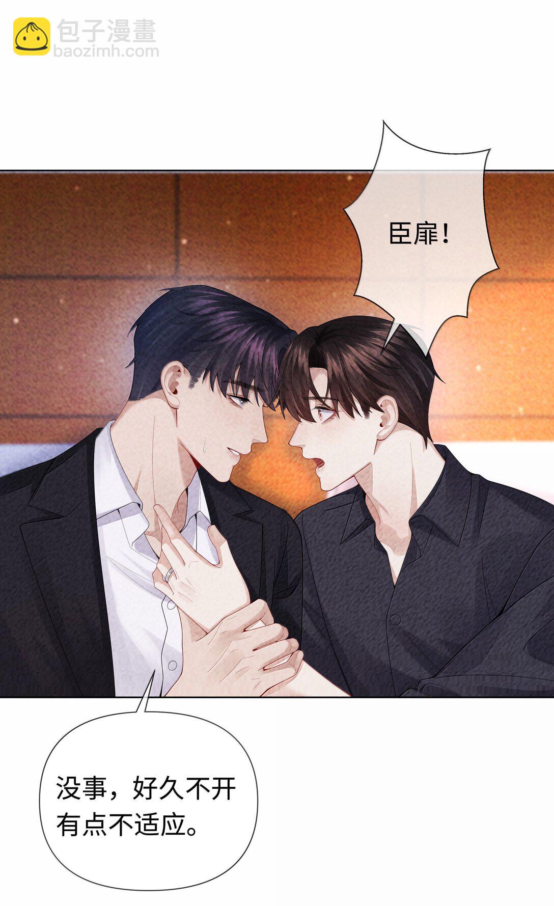 110 你来帮我吧-第113话