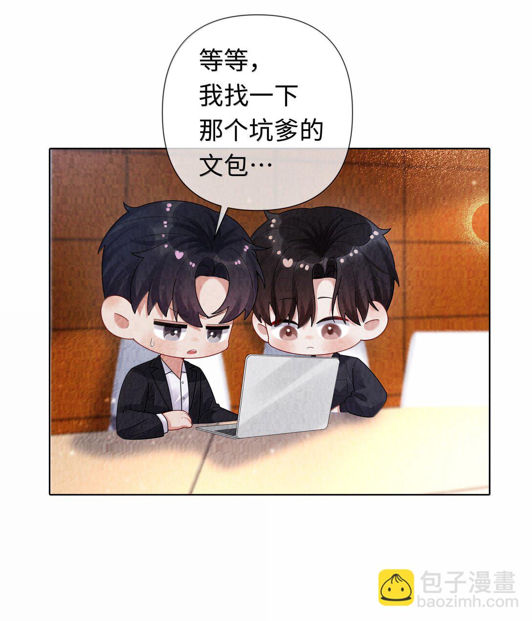 110 你来帮我吧-第113话