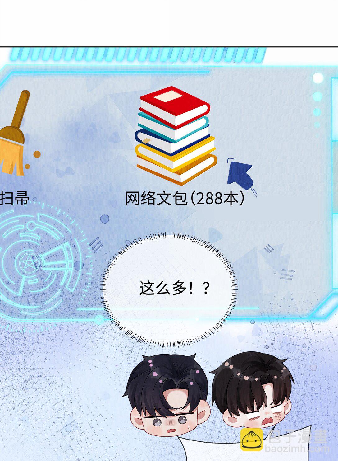 110 你来帮我吧-第113话