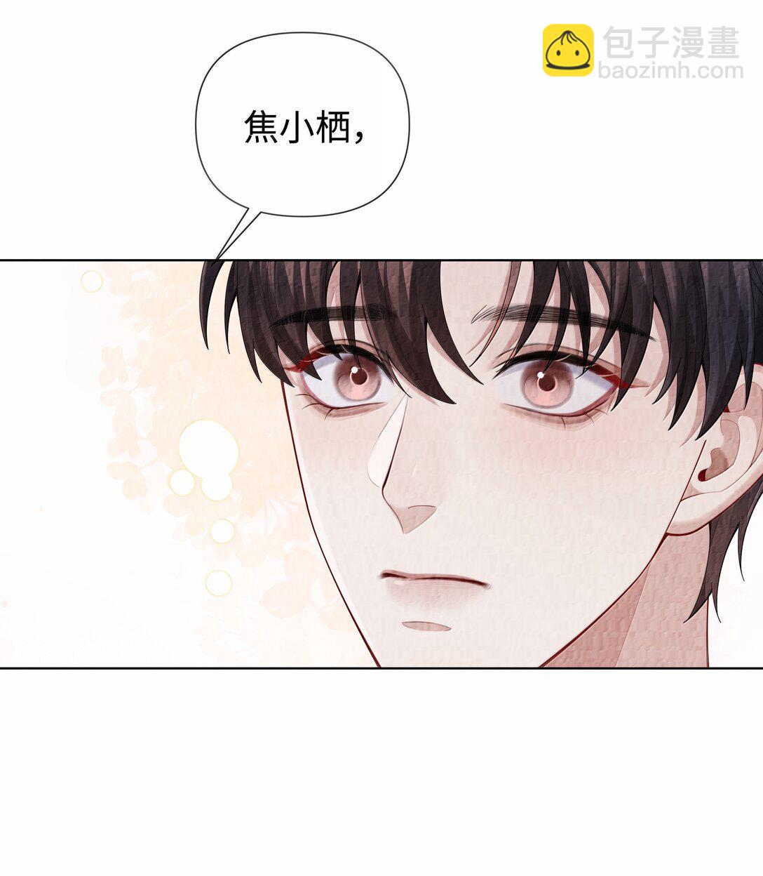 110 你来帮我吧-第113话