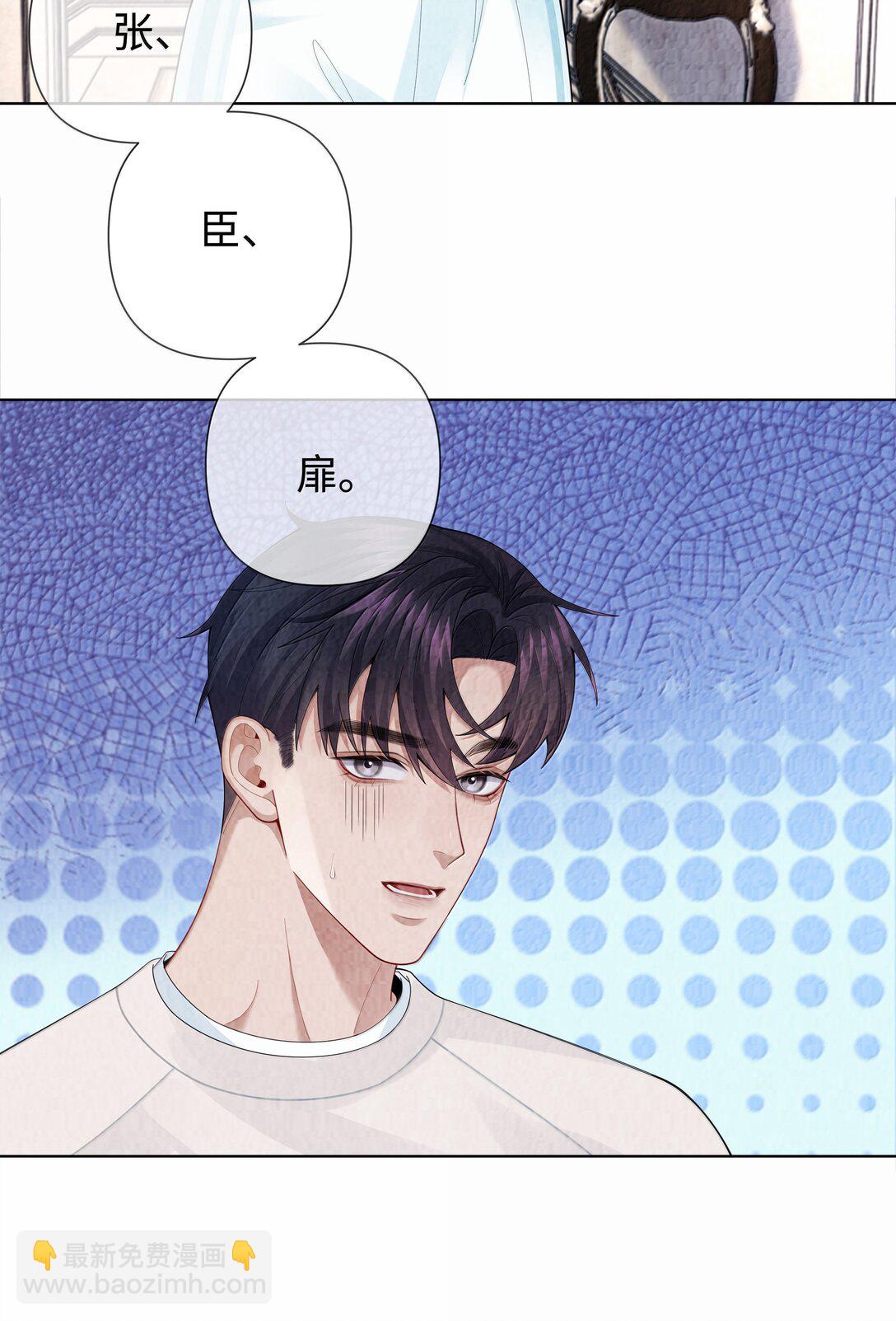 110 你来帮我吧-第113话