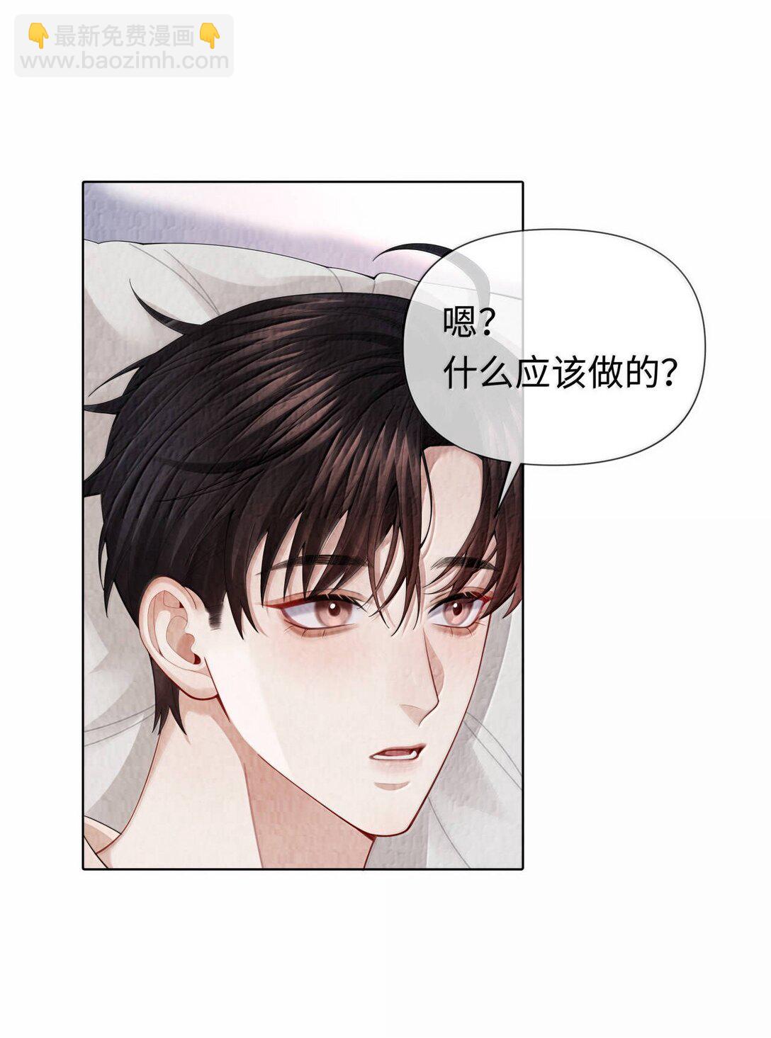 112 关键是&hellip;&hellip;-第115话