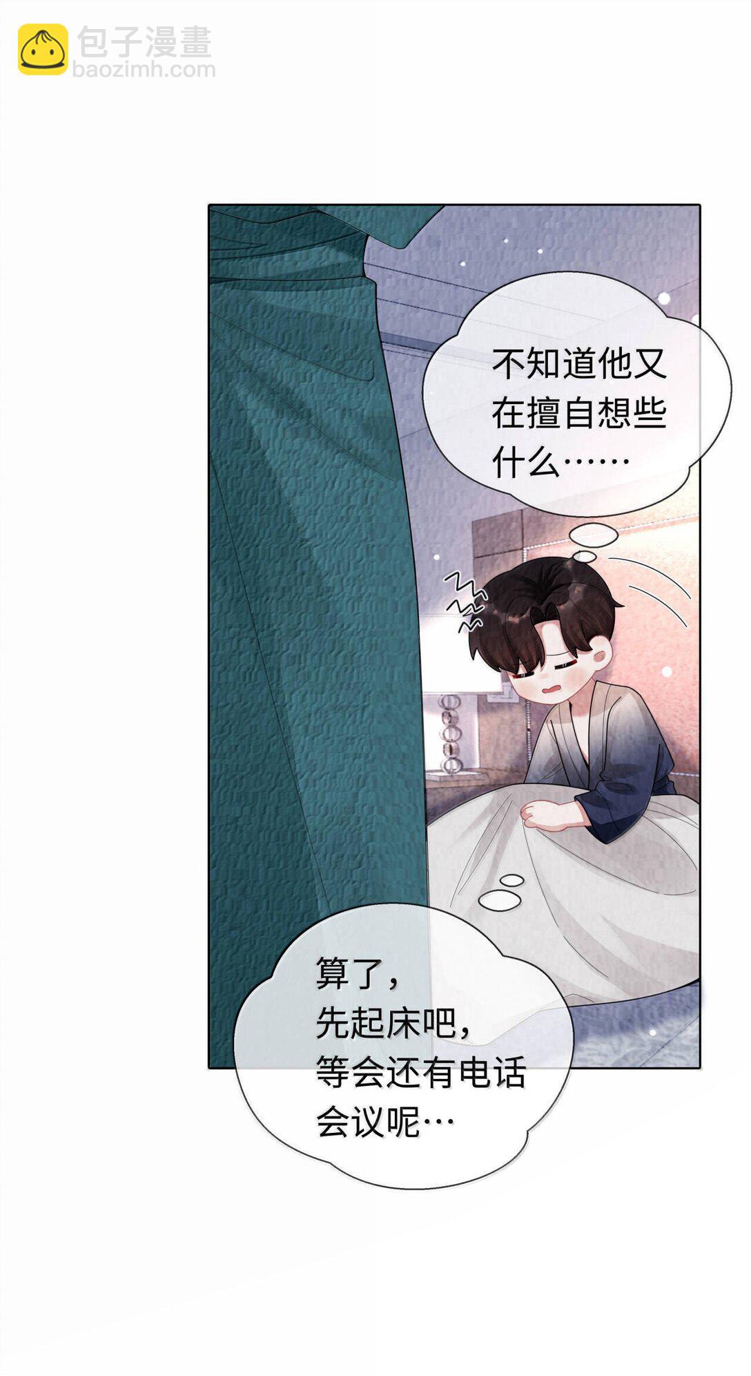 112 关键是&hellip;&hellip;-第115话