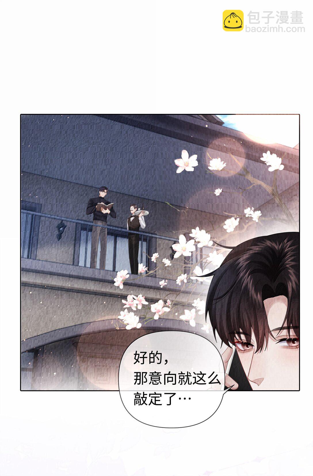 112 关键是&hellip;&hellip;-第115话