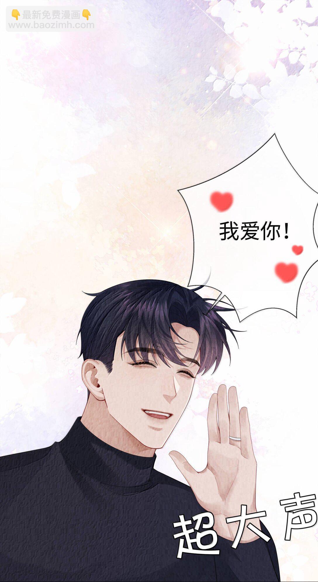 112 关键是&hellip;&hellip;-第115话