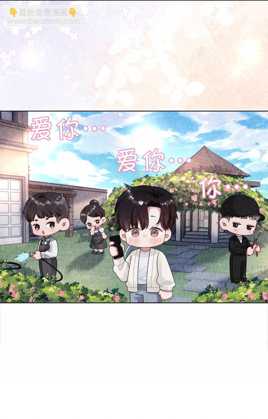 112 关键是&hellip;&hellip;-第115话