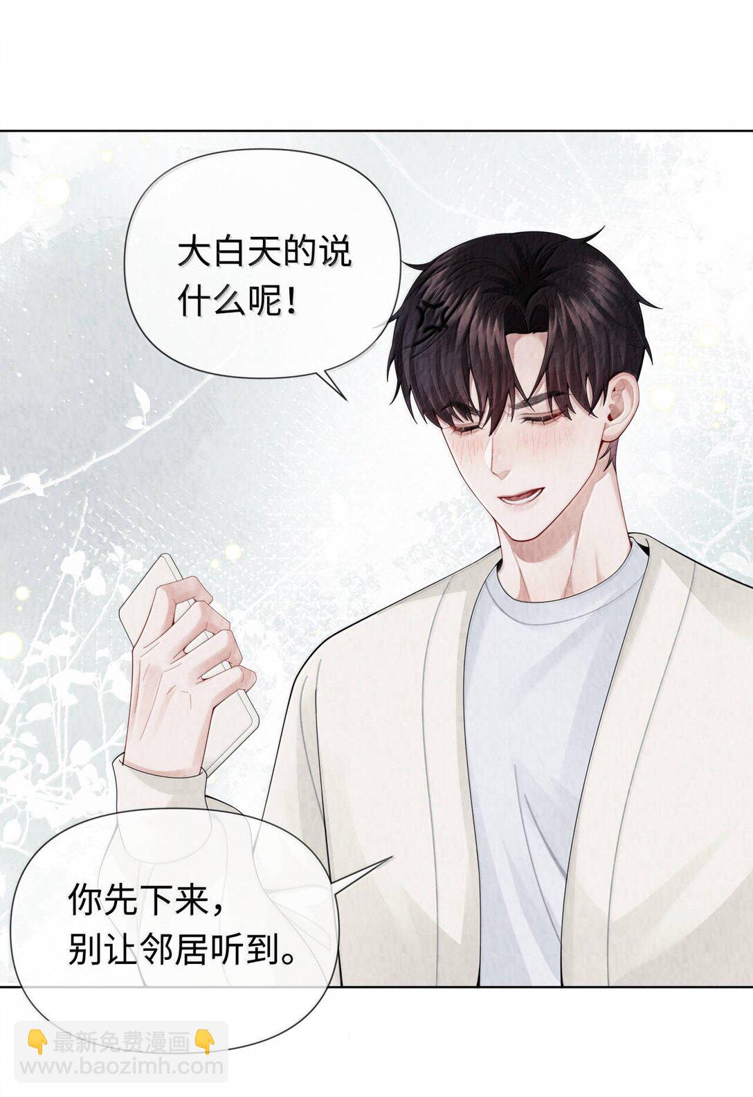 112 关键是&hellip;&hellip;-第115话